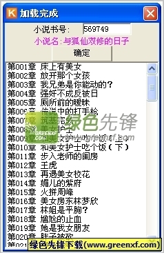 永利app手机版